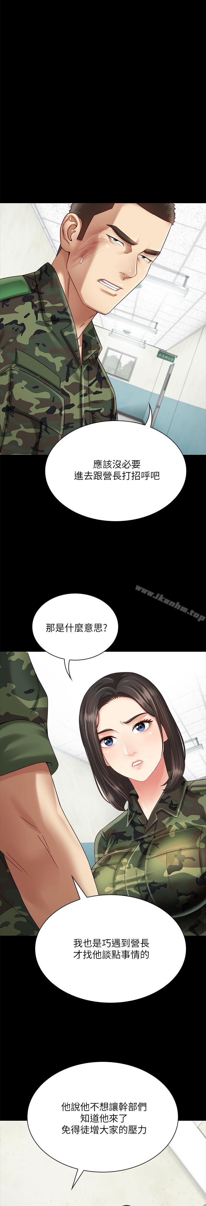 妹妹的義務漫画 免费阅读 第3话-淫长哥哥喜欢的体位 17.jpg