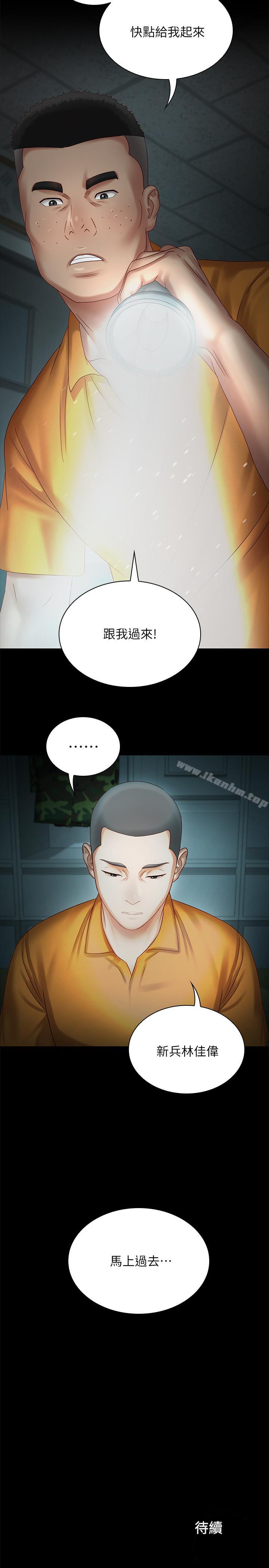 妹妹的義務漫画 免费阅读 第3话-淫长哥哥喜欢的体位 41.jpg