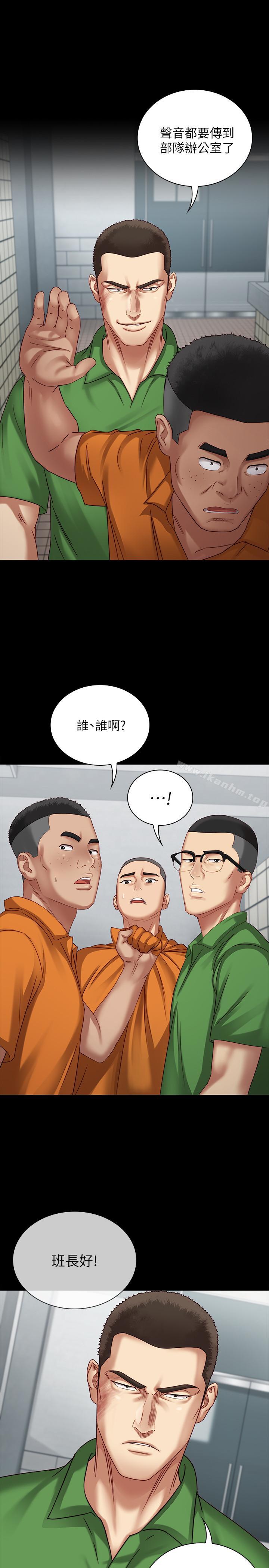 妹妹的義務漫画 免费阅读 第4话-牺牲自我的决心 11.jpg