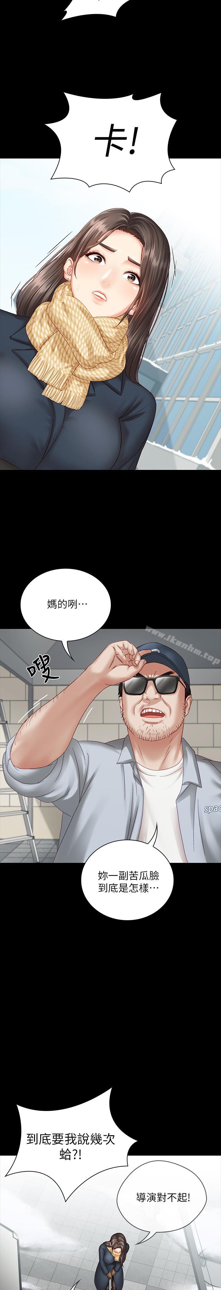 妹妹的義務漫画 免费阅读 第4话-牺牲自我的决心 19.jpg