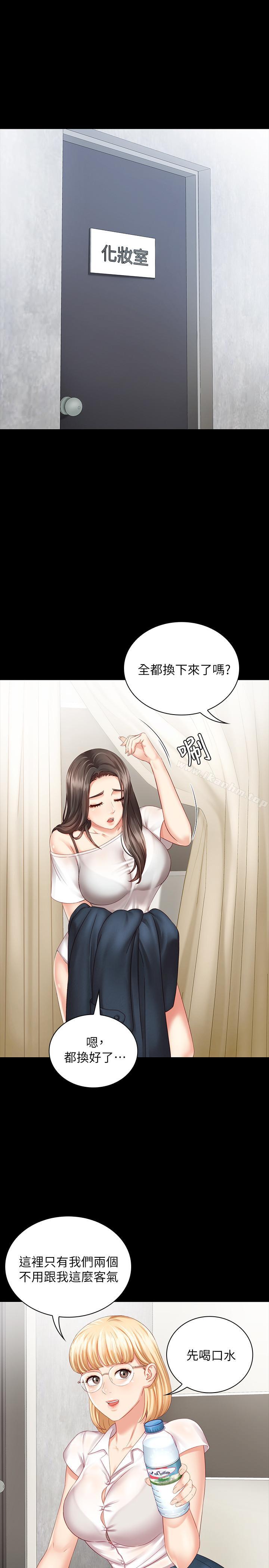 妹妹的義務漫画 免费阅读 第4话-牺牲自我的决心 23.jpg