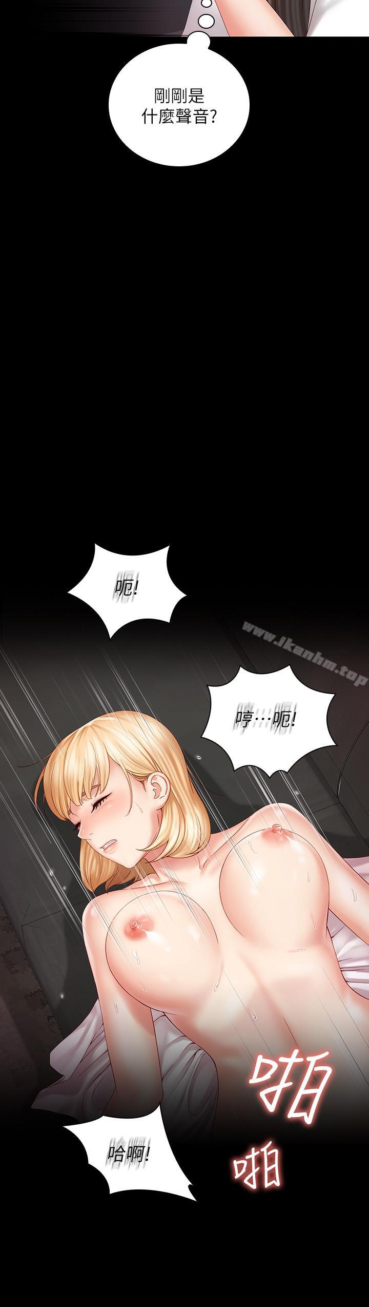 妹妹的義務漫画 免费阅读 第5话-经纪人满满的诚意 19.jpg