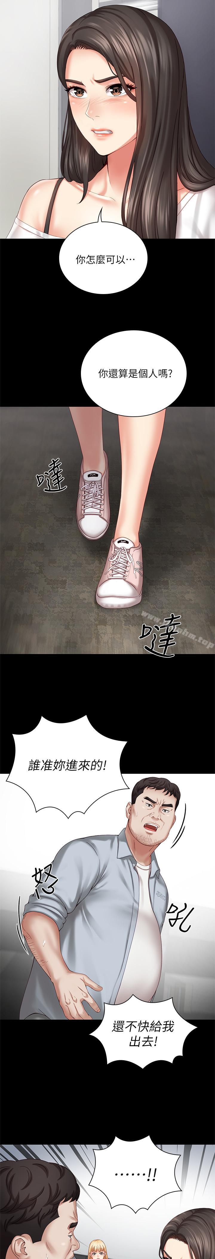 妹妹的義務漫画 免费阅读 第5话-经纪人满满的诚意 28.jpg