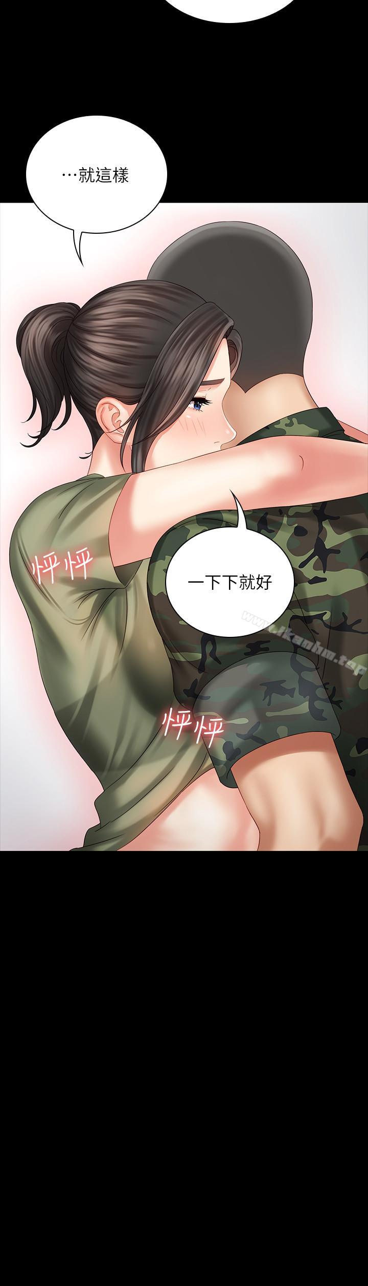 妹妹的義務漫画 免费阅读 第6话-与女长官在仓库密会 26.jpg