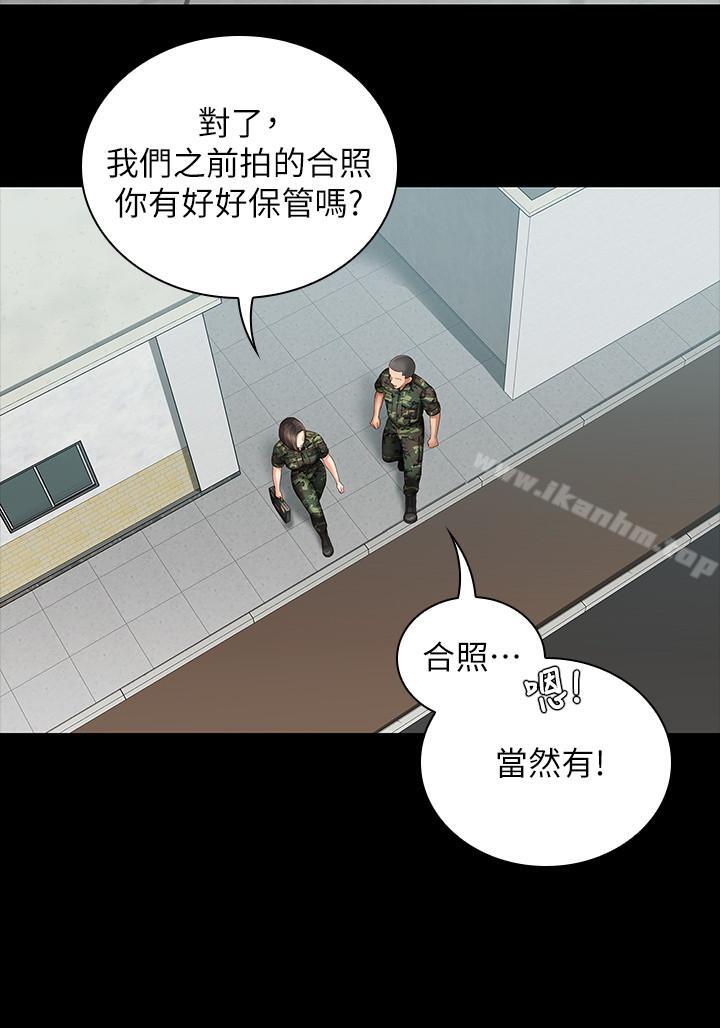妹妹的義務漫画 免费阅读 第6话-与女长官在仓库密会 33.jpg