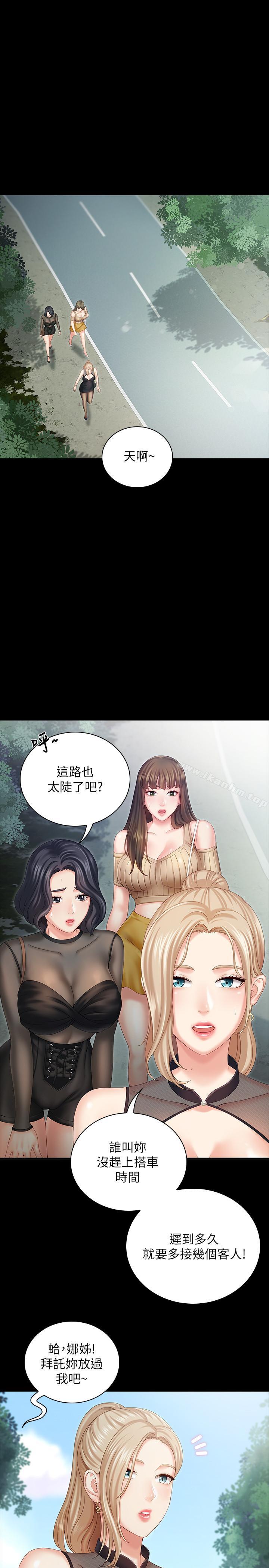 妹妹的義務漫画 免费阅读 第7话-风格迥异的两个女人 25.jpg