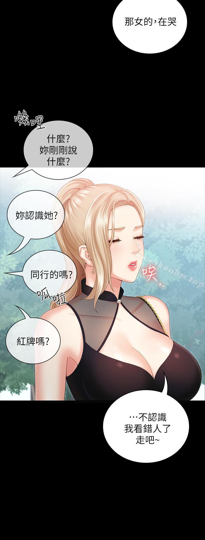 妹妹的義務漫画 免费阅读 第7话-风格迥异的两个女人 28.jpg