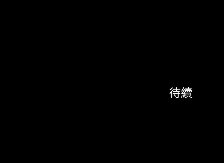 妹妹的義務漫画 免费阅读 第7话-风格迥异的两个女人 38.jpg