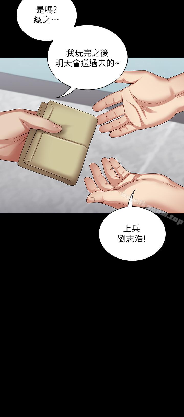 妹妹的義務漫画 免费阅读 第10话-我们能约在外面吗 34.jpg