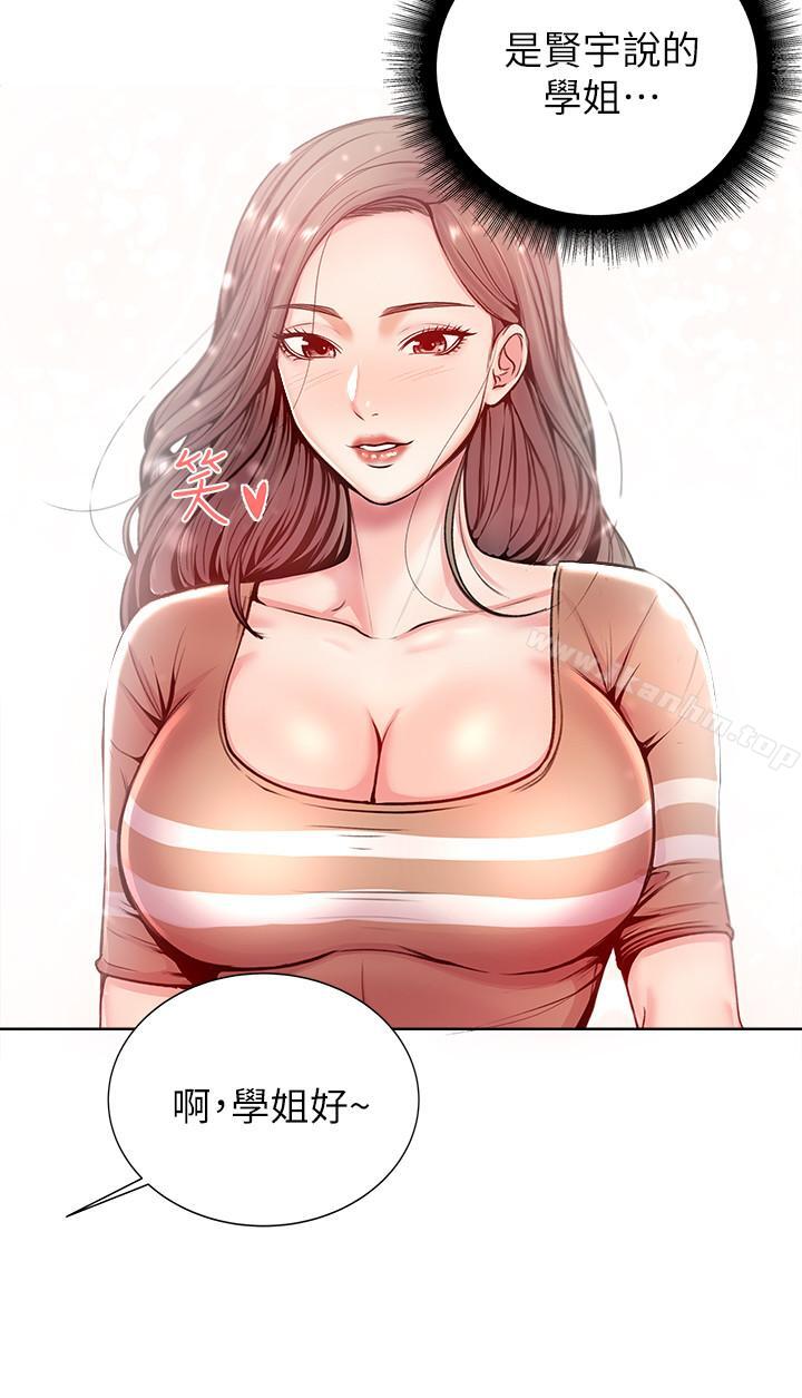 超市的漂亮姐姐漫画 免费阅读 第2话-血气方刚的新生们 22.jpg