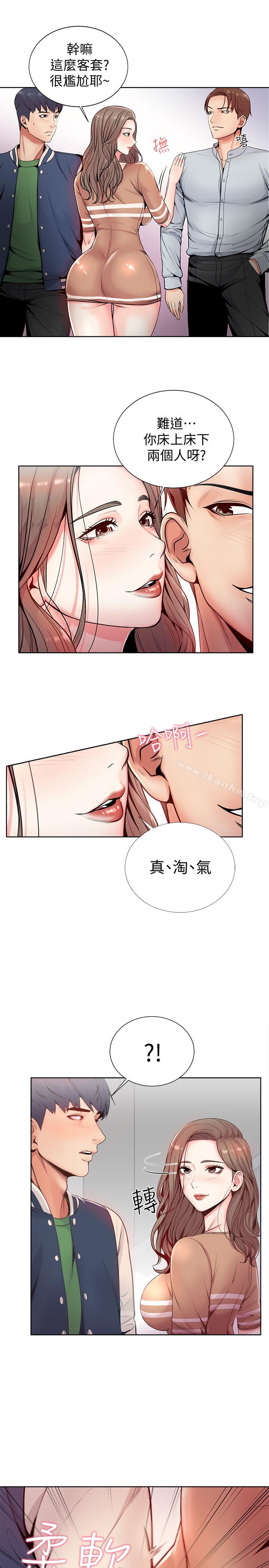 超市的漂亮姐姐漫画 免费阅读 第2话-血气方刚的新生们 23.jpg