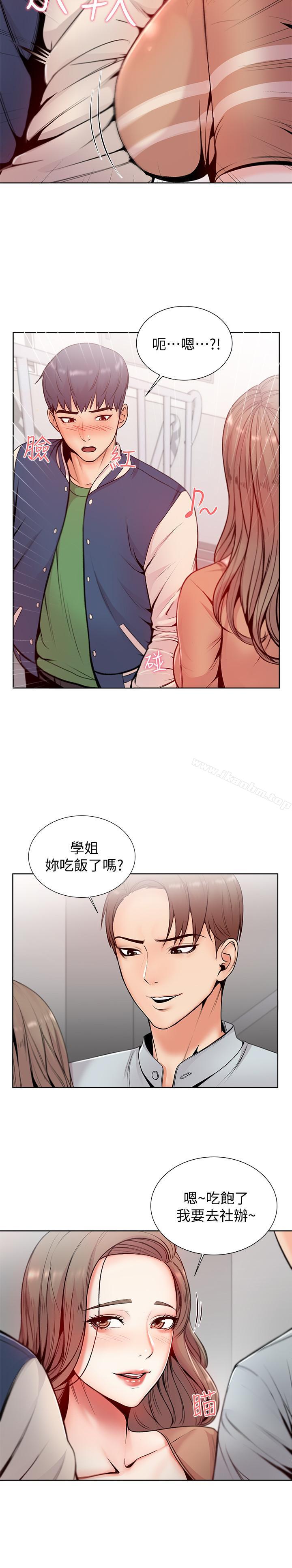 超市的漂亮姐姐漫画 免费阅读 第2话-血气方刚的新生们 24.jpg