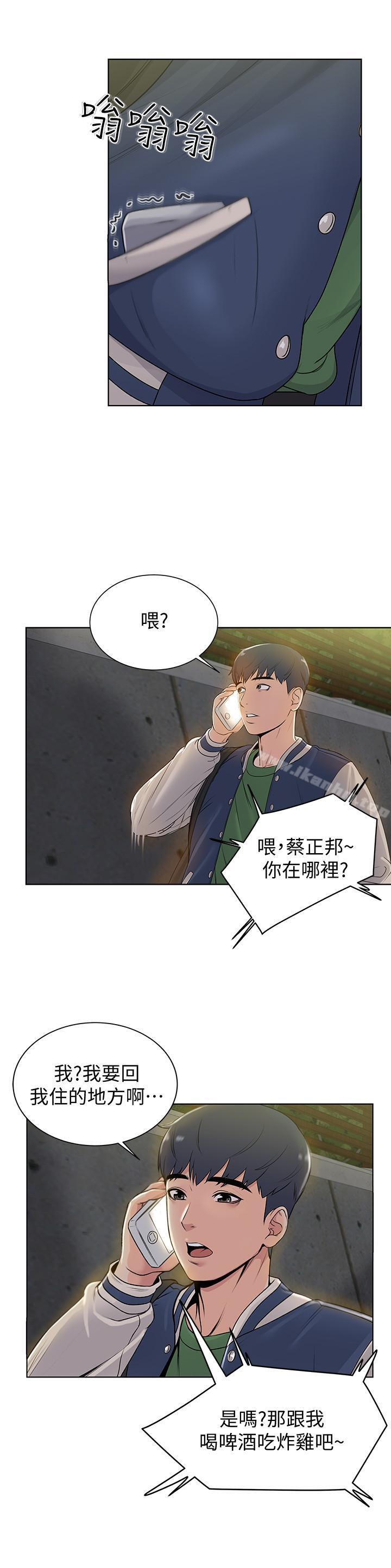 超市的漂亮姐姐漫画 免费阅读 第2话-血气方刚的新生们 36.jpg