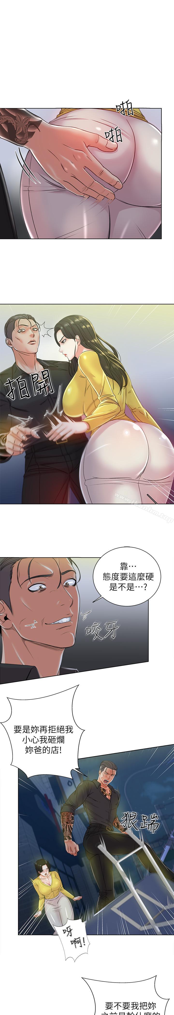 超市的漂亮姐姐漫画 免费阅读 第3话- 你可以摸我哦 31.jpg