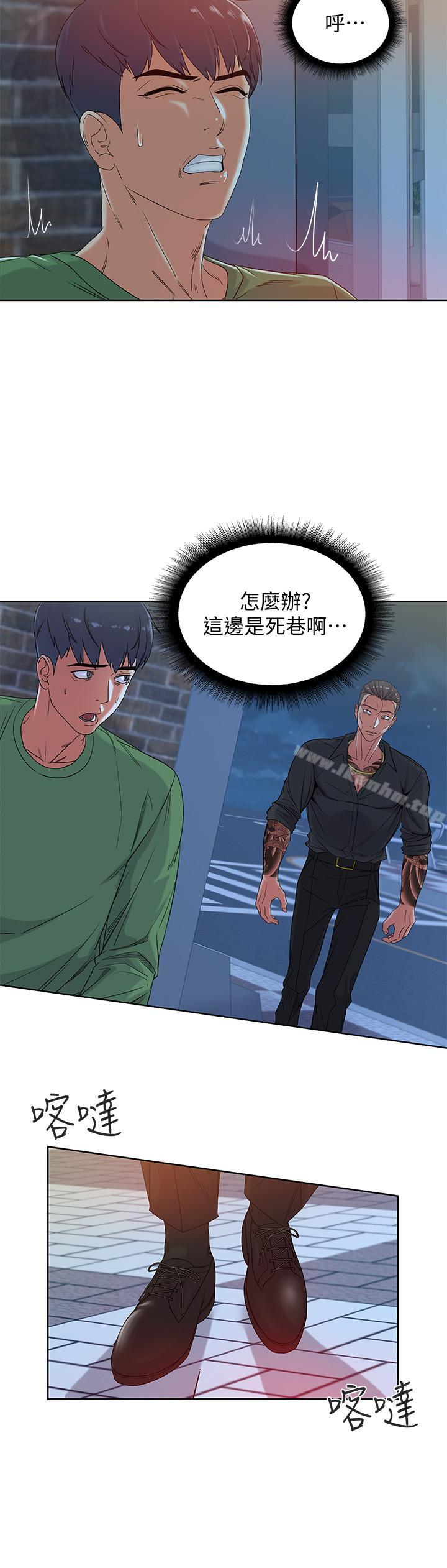 超市的漂亮姐姐漫画 免费阅读 第4话-保密的代价 5.jpg