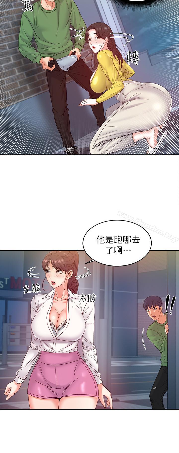 超市的漂亮姐姐漫画 免费阅读 第4话-保密的代价 21.jpg