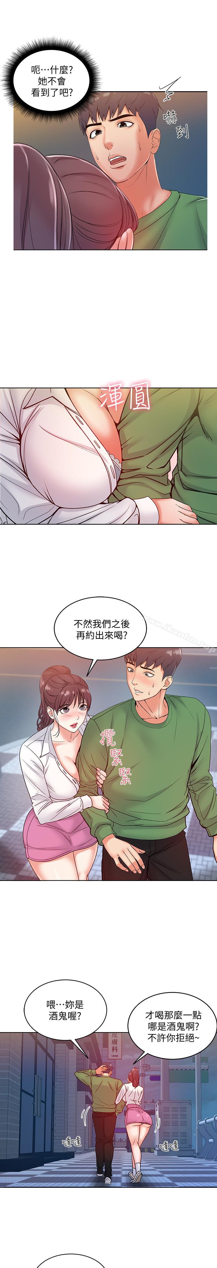 超市的漂亮姐姐漫画 免费阅读 第4话-保密的代价 24.jpg