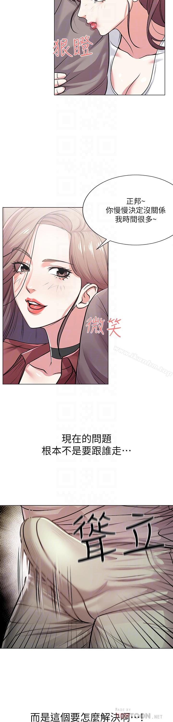 超市的漂亮姐姐漫画 免费阅读 第10话-想嚐嚐看学姐的胸部 4.jpg