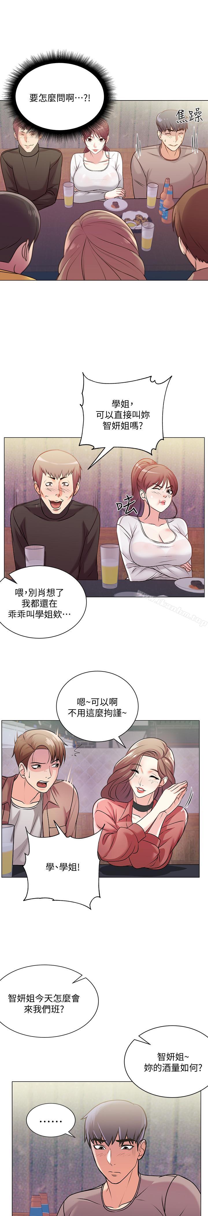 超市的漂亮姐姐漫画 免费阅读 第10话-想嚐嚐看学姐的胸部 9.jpg