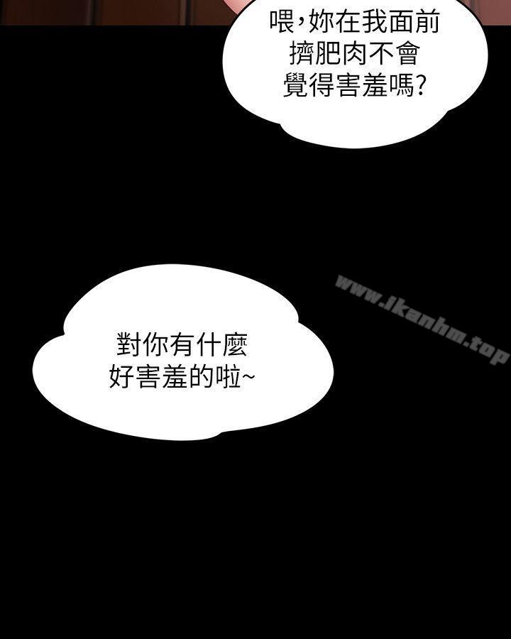 健身教練漫画 免费阅读 第1话-健身房的销售秘诀 35.jpg