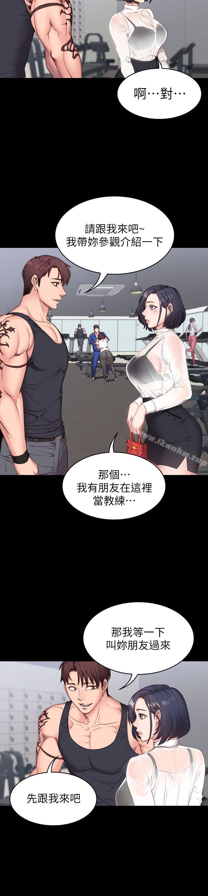 健身教練漫画 免费阅读 第1话-健身房的销售秘诀 60.jpg