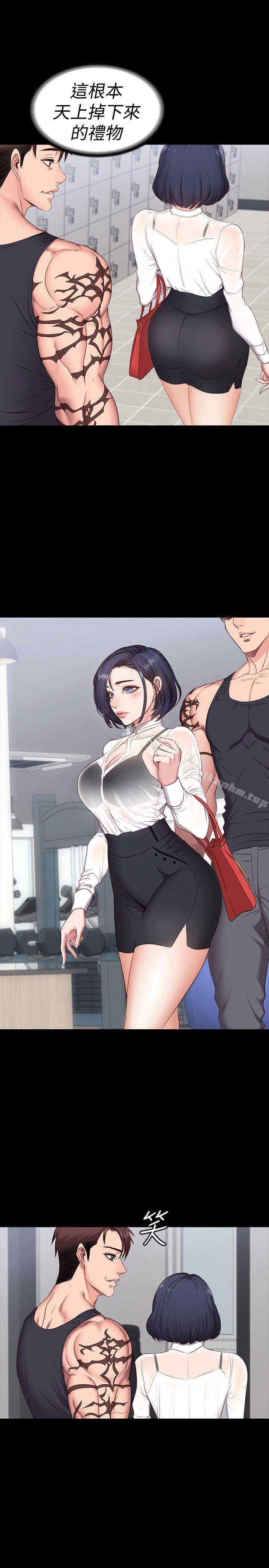 健身教練漫画 免费阅读 第2话-藉由上课的身体接触 1.jpg