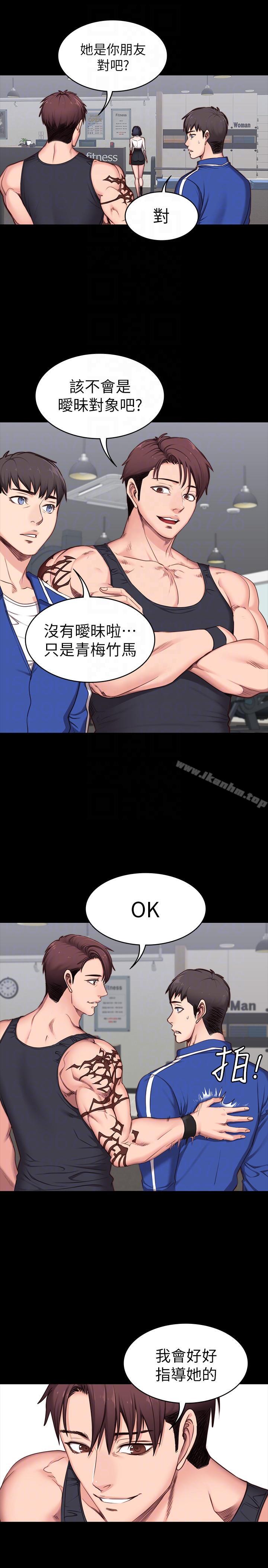 健身教練漫画 免费阅读 第2话-藉由上课的身体接触 11.jpg
