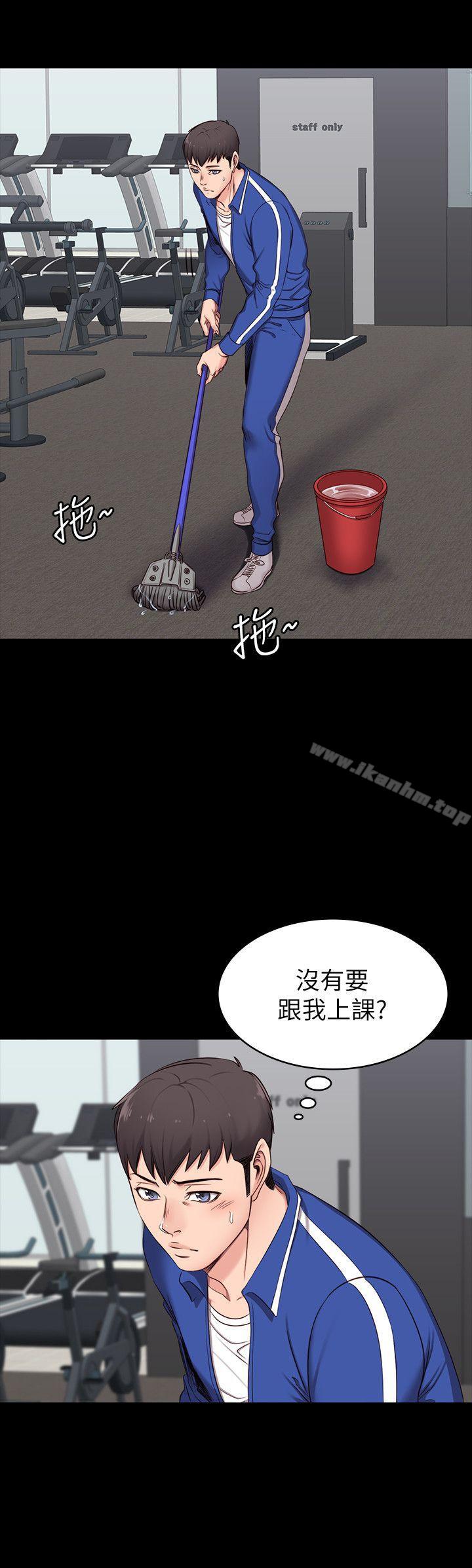 健身教練漫画 免费阅读 第2话-藉由上课的身体接触 18.jpg