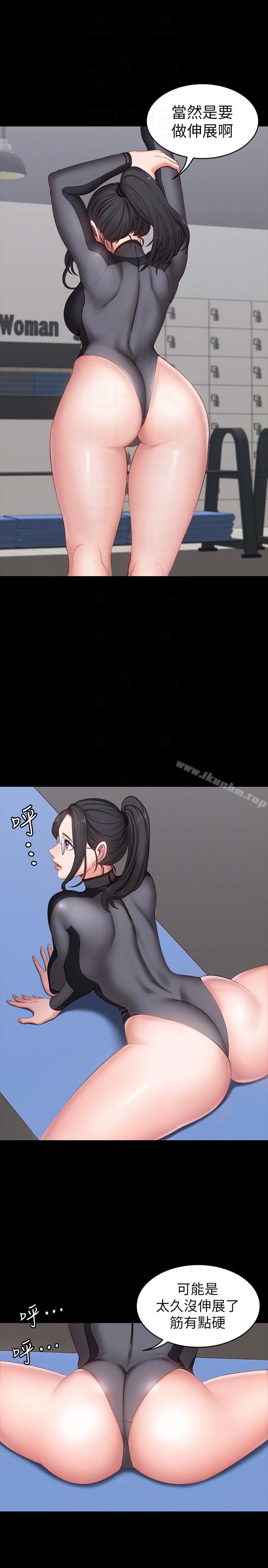 健身教練漫画 免费阅读 第2话-藉由上课的身体接触 23.jpg