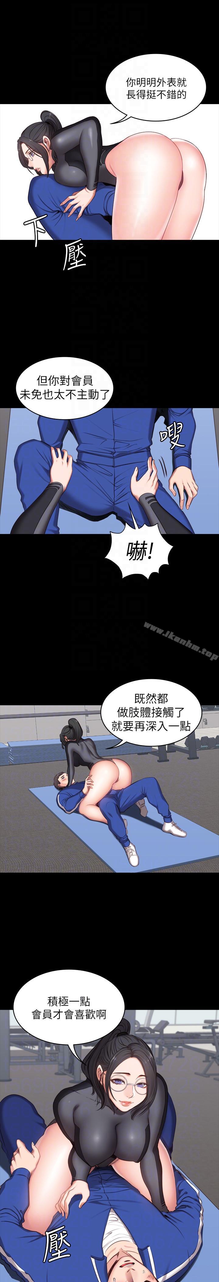 健身教練漫画 免费阅读 第2话-藉由上课的身体接触 27.jpg