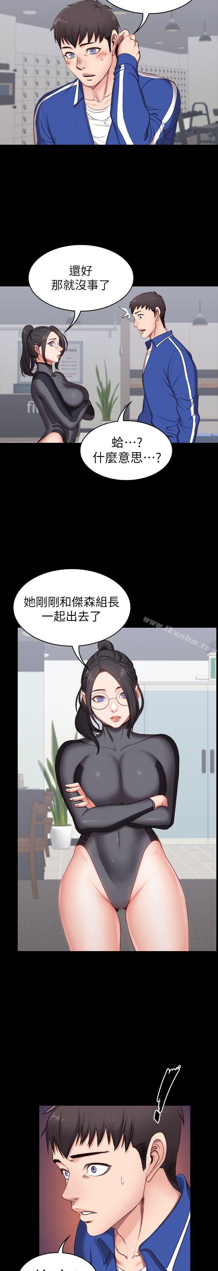 健身教練漫画 免费阅读 第2话-藉由上课的身体接触 36.jpg
