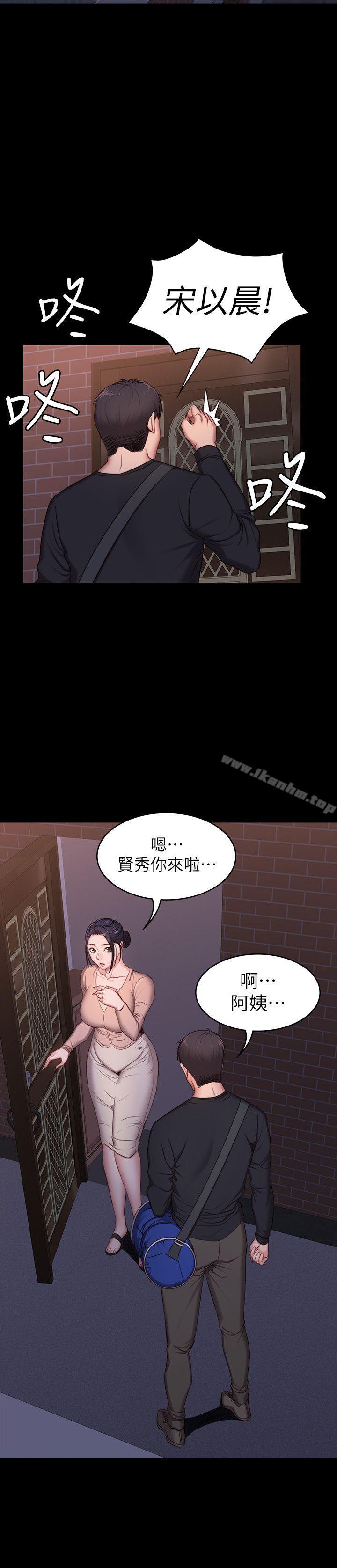 健身教練漫画 免费阅读 第2话-藉由上课的身体接触 40.jpg