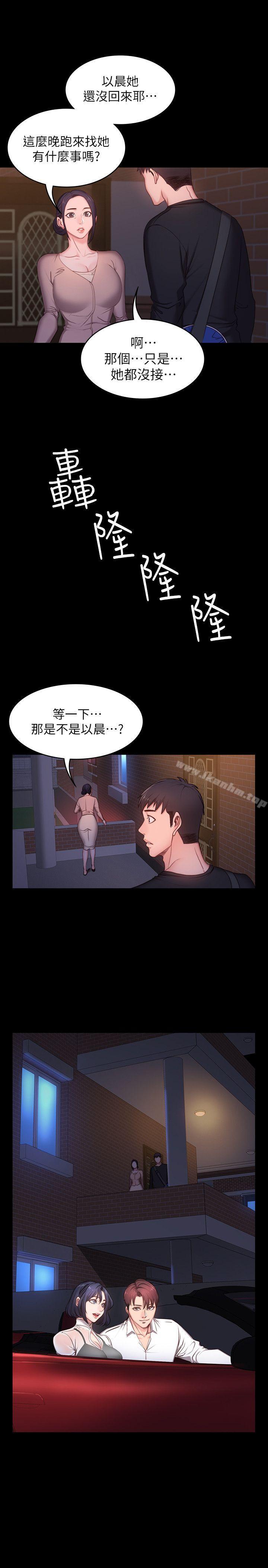 健身教練漫画 免费阅读 第2话-藉由上课的身体接触 41.jpg