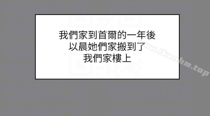 健身教練漫画 免费阅读 第3话-你和那女生做了吗? 7.jpg