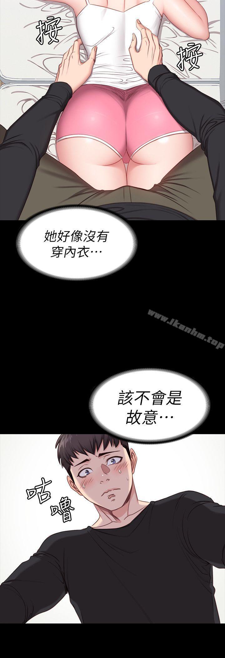健身教練漫画 免费阅读 第4话-在语晨身上帮她按摩 28.jpg
