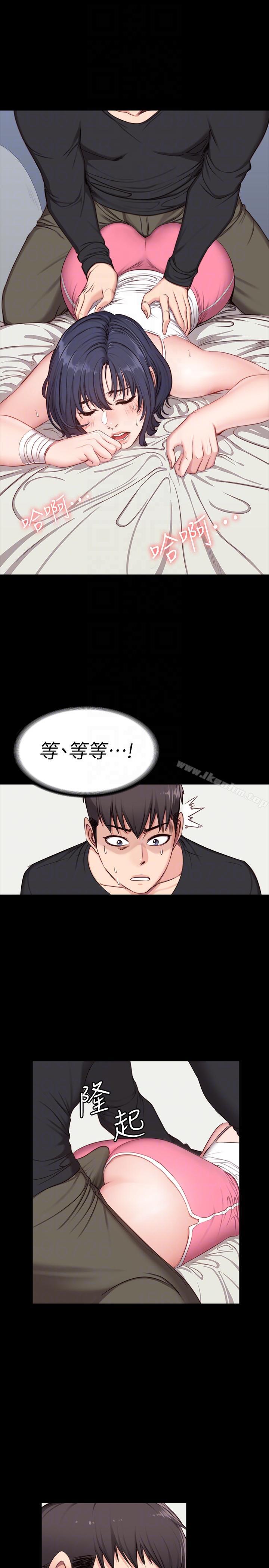 健身教練漫画 免费阅读 第4话-在语晨身上帮她按摩 29.jpg