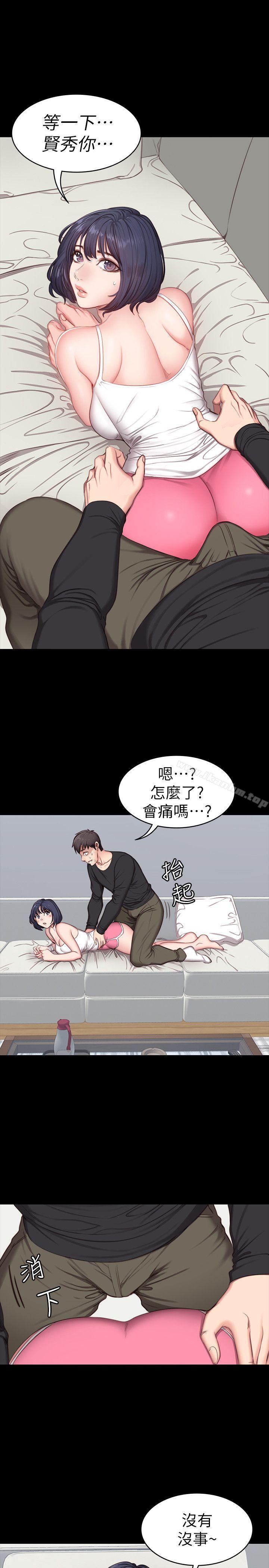 健身教練漫画 免费阅读 第5话-要不要我教你啊? 1.jpg