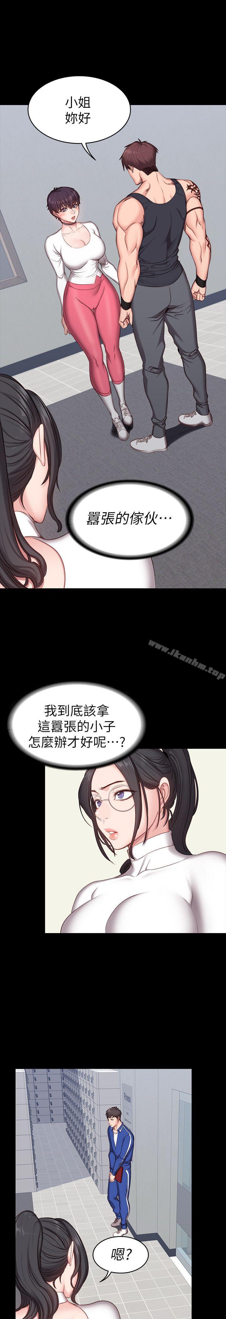 健身教練漫画 免费阅读 第5话-要不要我教你啊? 22.jpg