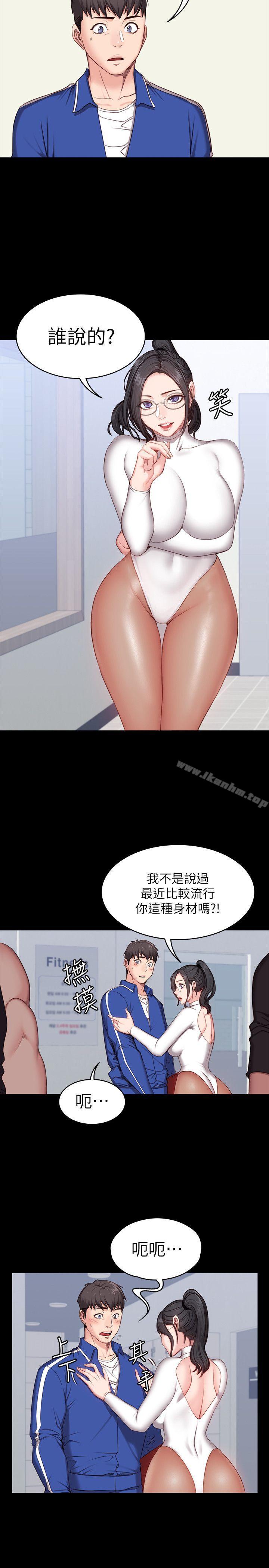 健身教練漫画 免费阅读 第6话-会员们真正需要的东西 4.jpg