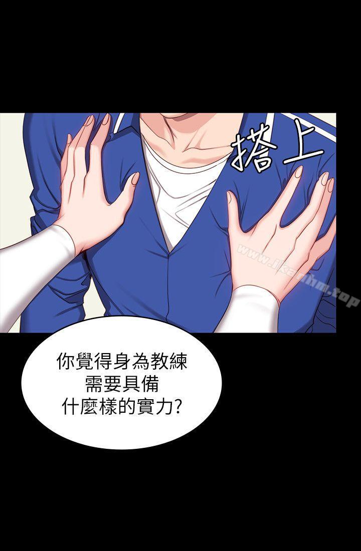 健身教練漫画 免费阅读 第6话-会员们真正需要的东西 5.jpg