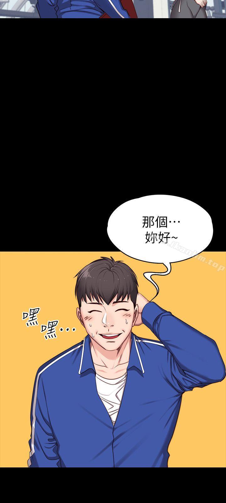 健身教練漫画 免费阅读 第6话-会员们真正需要的东西 14.jpg