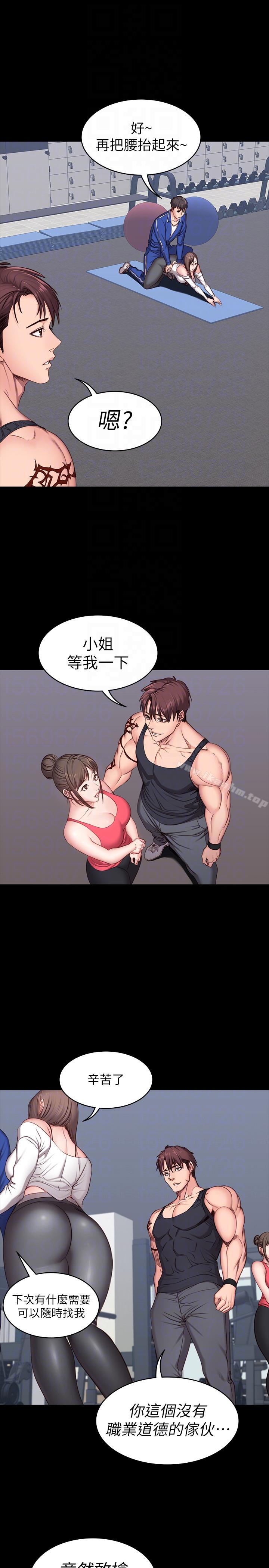 健身教練漫画 免费阅读 第6话-会员们真正需要的东西 21.jpg