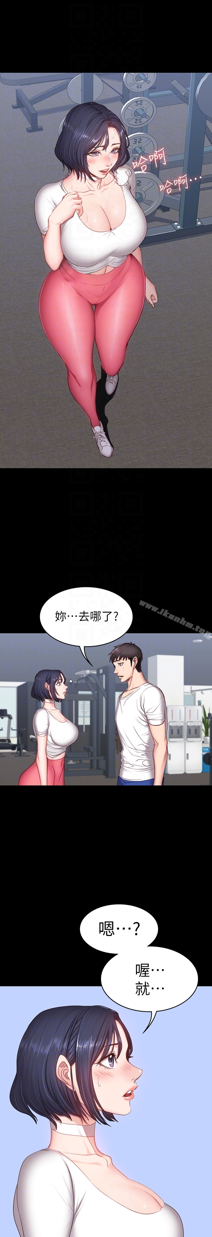健身教練漫画 免费阅读 第9话-私密的下半身运动 29.jpg