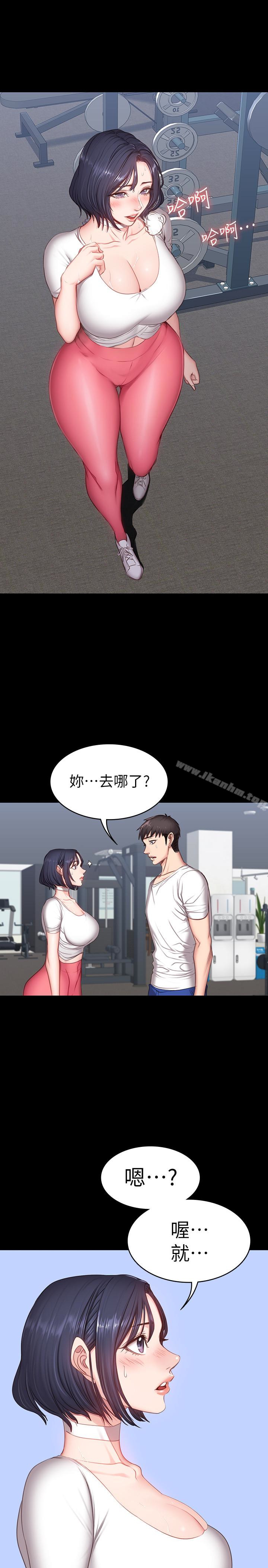 健身教練漫画 免费阅读 第10话-和以晨共度的夜晚 1.jpg