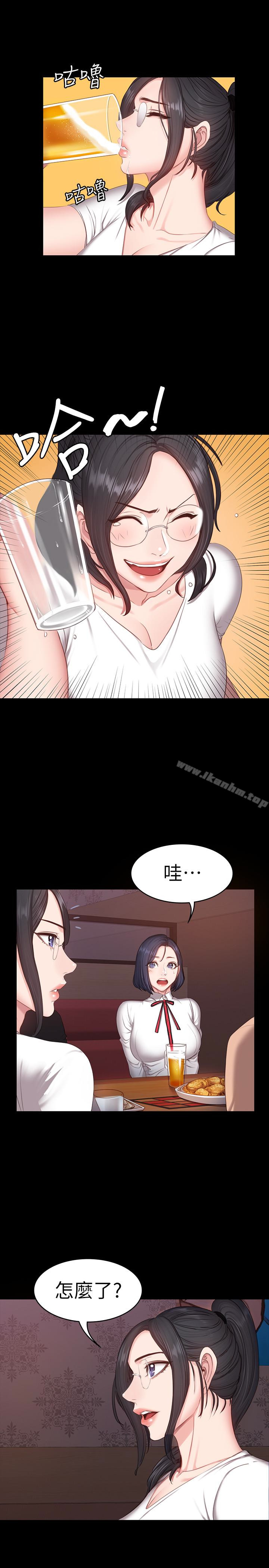 健身教練漫画 免费阅读 第10话-和以晨共度的夜晚 12.jpg