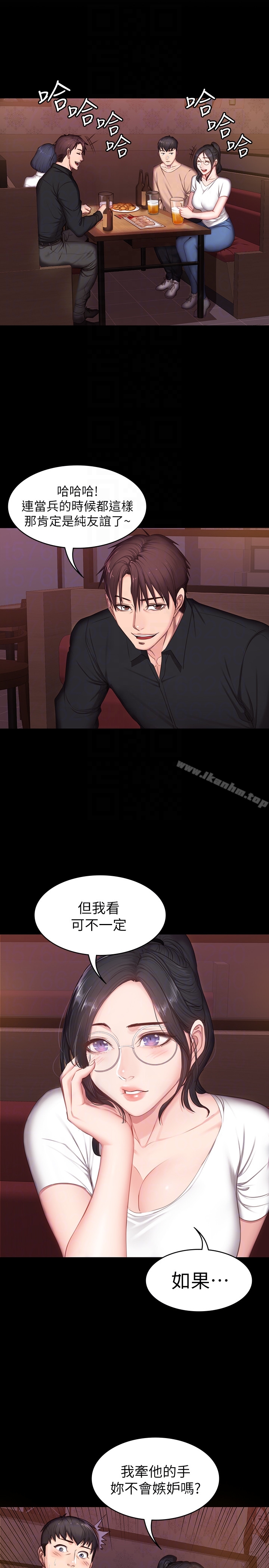 健身教練漫画 免费阅读 第10话-和以晨共度的夜晚 23.jpg