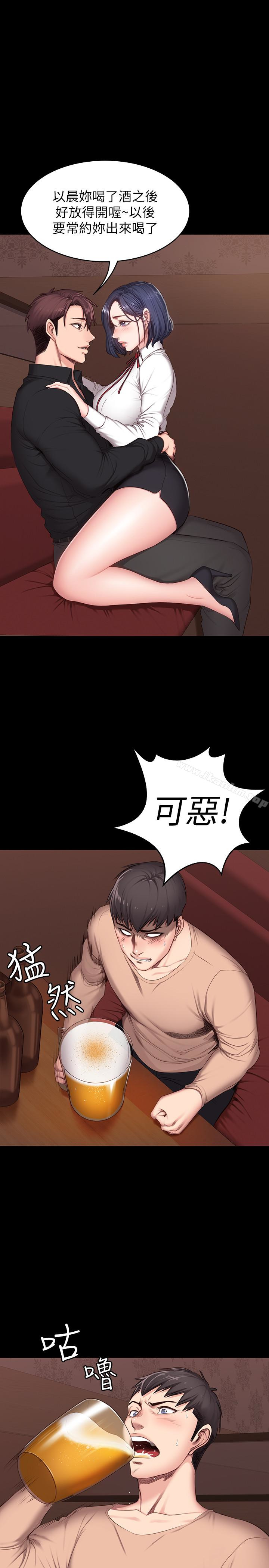 健身教練漫画 免费阅读 第11话-危险的国王游戏 18.jpg