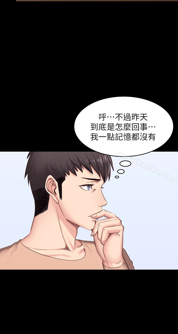 健身教練漫画 免费阅读 第12话-以晨让人惊讶的行为 3.jpg