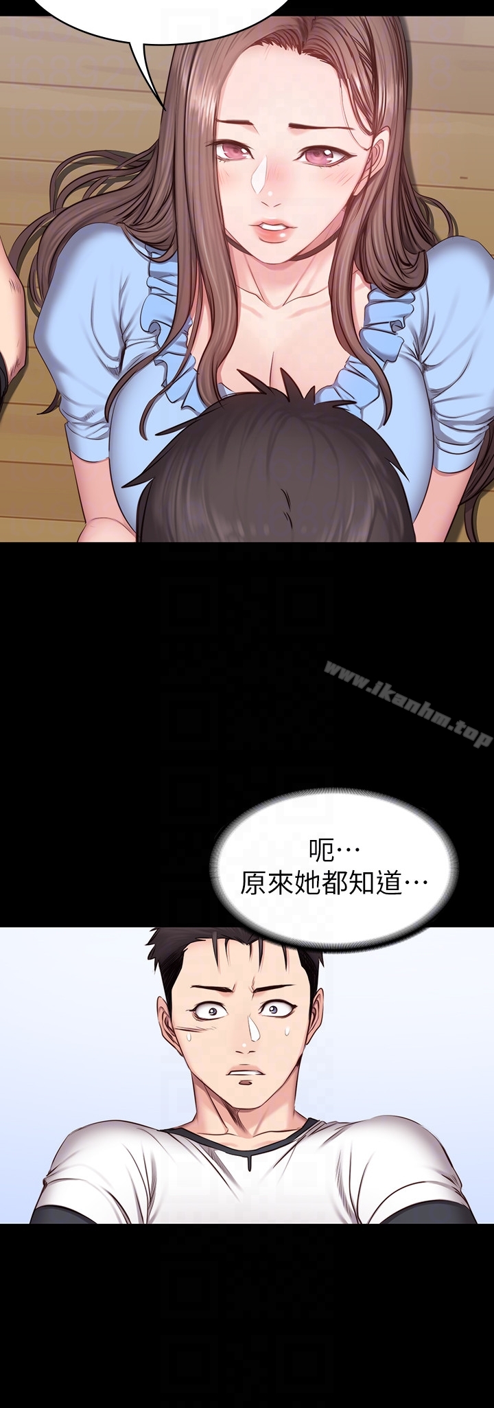 健身教練漫画 免费阅读 第14话-用肉体享受的特别课程 15.jpg
