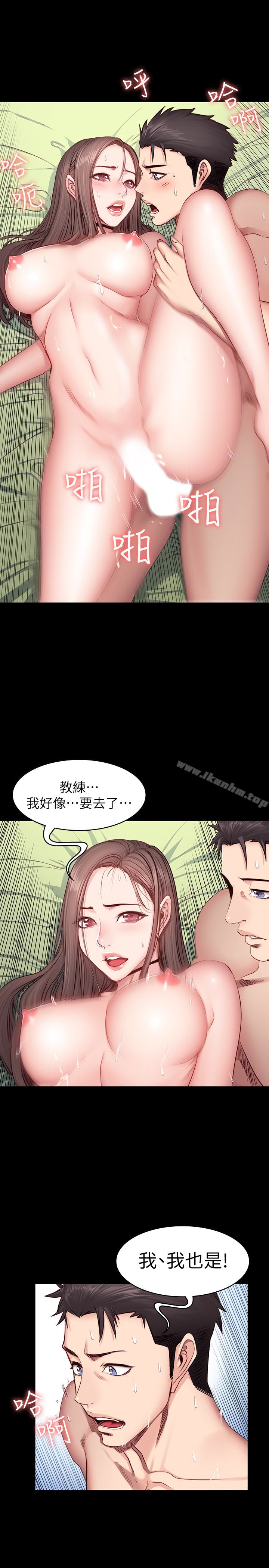健身教練漫画 免费阅读 第15话-足以忘掉以晨的欢愉 21.jpg